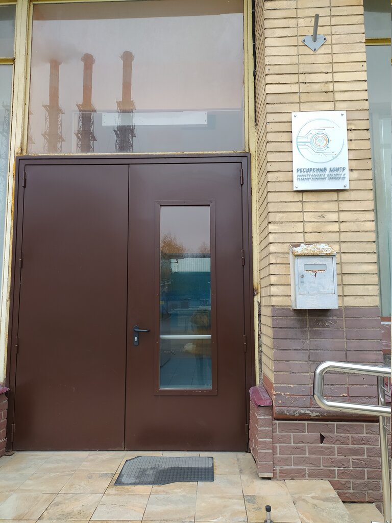 منظمة بحوث Universal Design and Assistive Technology Resourse Center ، موسكو، صورة