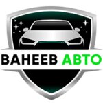 Выкуп авто (ул. Ванеева, 110Д, Нижний Новгород), выкуп автомобилей в Нижнем Новгороде