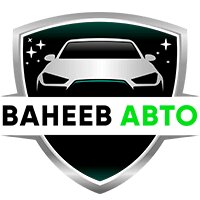Выкуп авто