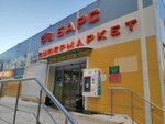 Sochnyprint.ru (Kasimovskoe Highway, 34А), photography