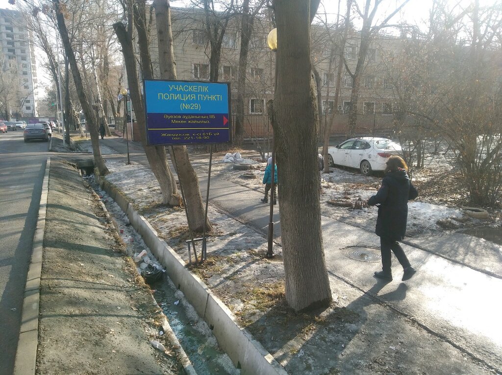 قسم الشرطة Precinct police station № 27 of the Auezov district ، ألماتي، صورة