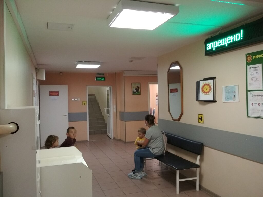 Children's polyclinic Gbuz Mo Mytishchi City Children's Polyclinic № 2, Pediatric Department, Mytischi, photo
