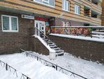 Гранат (Shosse V Lavriki Street, 59к2), grocery