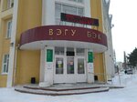 Vostochnaya ekonomiko-yuridicheskaya gumanitarnaya akademiya, Institut psikhologii i sotsialno-kulturnoy raboty (Entuziastov Street, 8), universidad