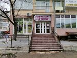 Massandra (проспект Октябрьской Революции, 42Б, корп. 4), tienda de productos