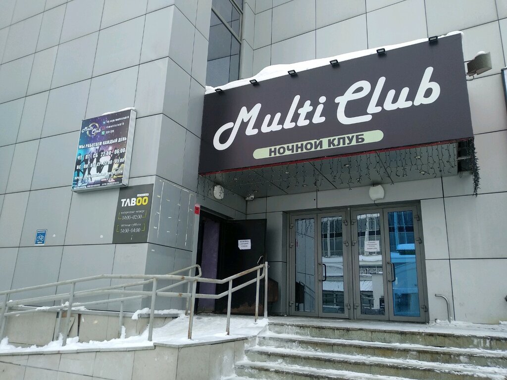 Лаундж 28 ул карла маркса 26 фото