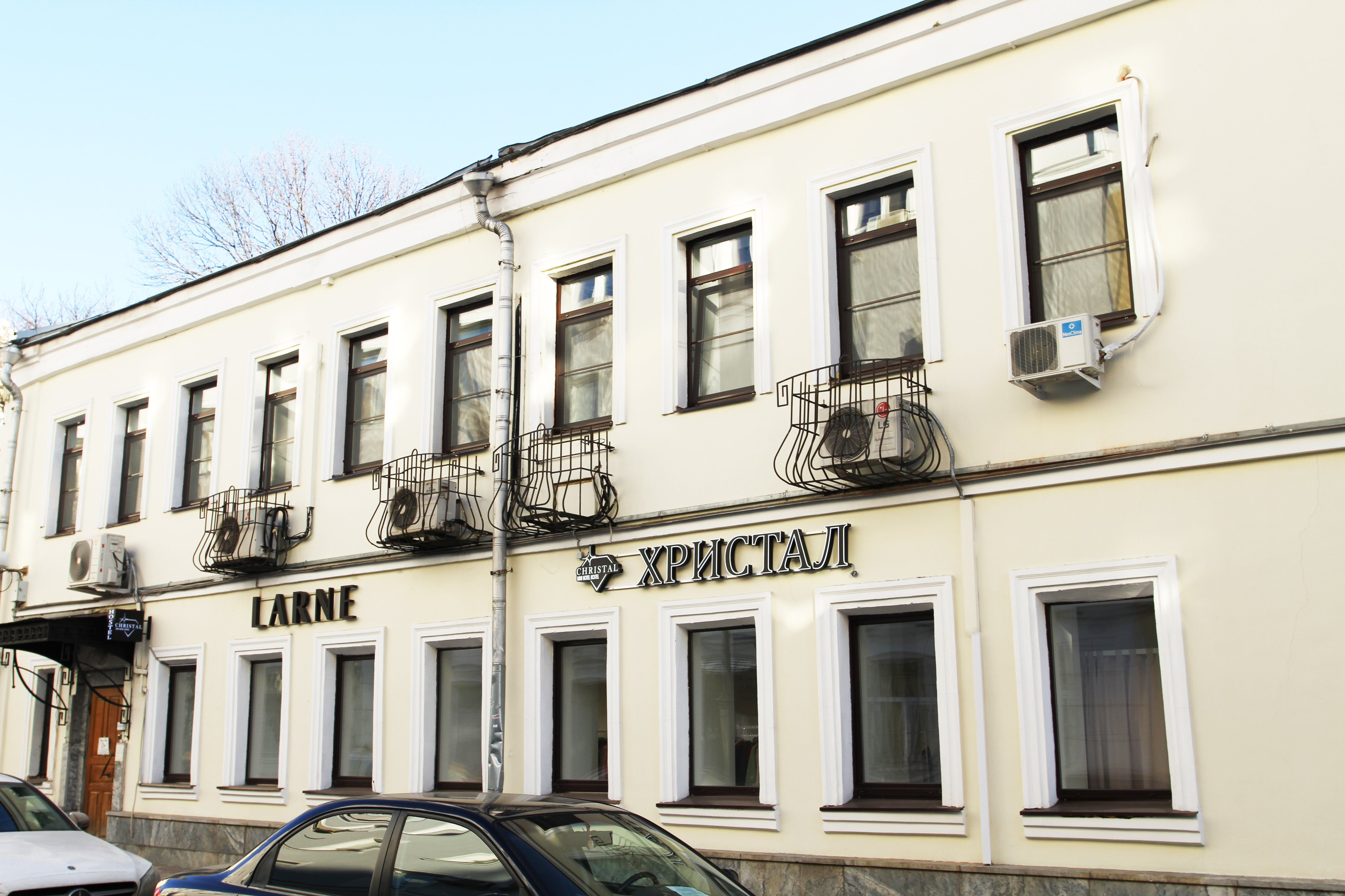 Фото Христал Лубянка