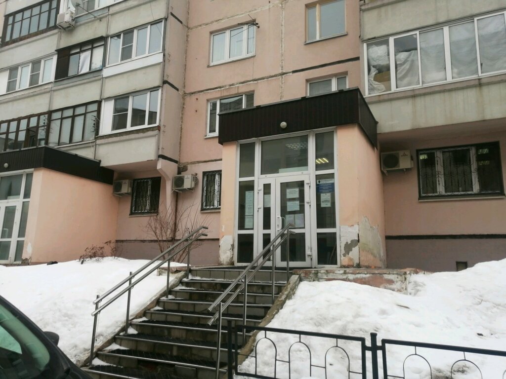 Administration Администрация городского поселения Красногорск, Отдел по распределению муниципальной собственности, Krasnogorsk, photo