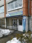 StroyInvestProyekt (Timiryazeva Street, 2) ، معهد التصميم