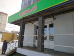 Yuzhnyj (Yuzhnoye Highway, 28к1), household goods and chemicals shop