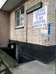 Masterskaya po rezke stekla (Marshala Blyukhera Avenue, 49), glass workshop