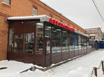 Avtozapchasti Volkswagen (Yubileyniy Microdistrict, M.K. Tikhonravova Street, 6) ، متجر قطع غيار ولوازم السيارات