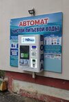 H2Osmos (Yuzhnaya Street, 6) ، محل بيع المياه