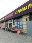Temir (Samarkand street, 21), hardware store
