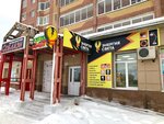 Энергия Света (Gazovikov Embankment, 4/2), productos eléctricos