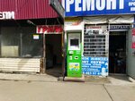 Qiwi (Evgeniy Brýsılovskıı kóshesi, 72), payment terminal