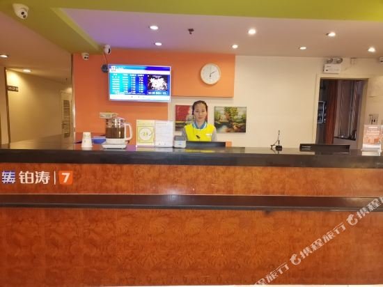 Фото 7 Days Inn Changsha Railway Institute Branch