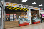 SushiShEF (Kupavna Microdistrict, ulitsa Admirala Nakhimova, 8В), sushi bar
