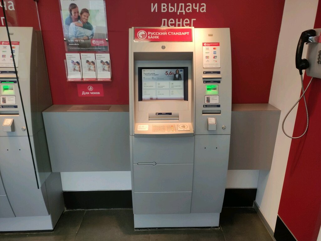 ATM Russian Standard Bank, Moscow, photo