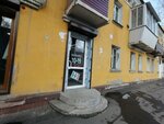 Стиляга (Deputatskaya street, 41А) ، محلات ملابس مستعملة