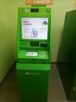 Сбербанк № 60036813 (ул. Свердлова, 35), банкомат в Волжском