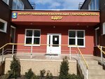 Institute of Advanced Training and Retraining (Golubieva Street, 26к2) ، مركز تدريب متقدم