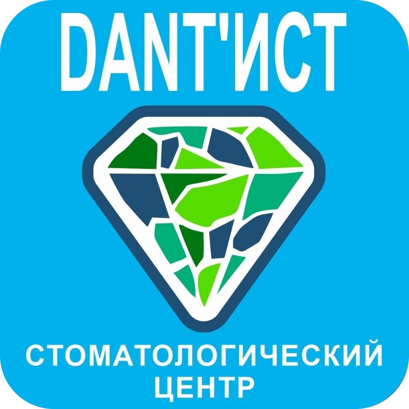ДантИст