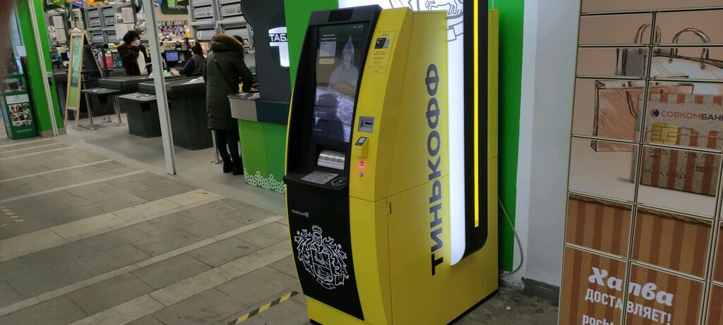 ATM Т-Банк, Moscow, photo