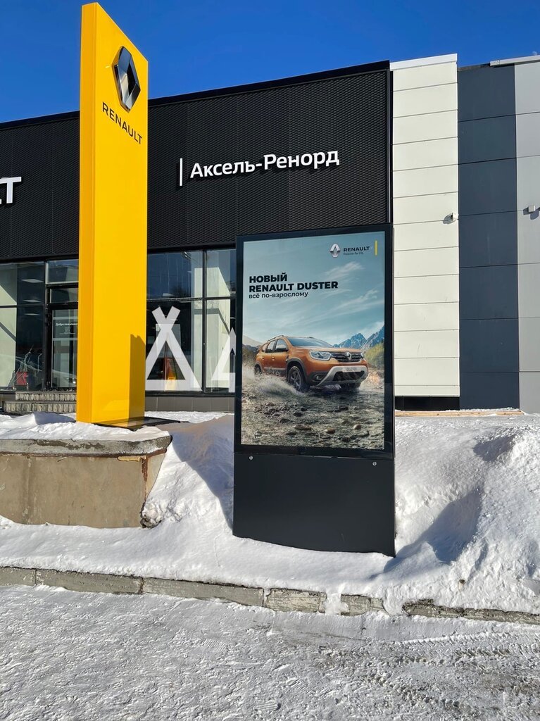 Автоцентр лада мурманск