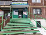 Avtosila (ulitsa Korobova, 16), tienda de repuestos y artículos para automóviles