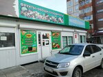 Ovoshchnoy magazin (Solnechnaya Polyana Street, 37А), greengrocery
