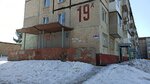 Uchastkovy punkt politsii № 34 (Kemerovo, prospekt Khimikov, 19А), departamento de policía