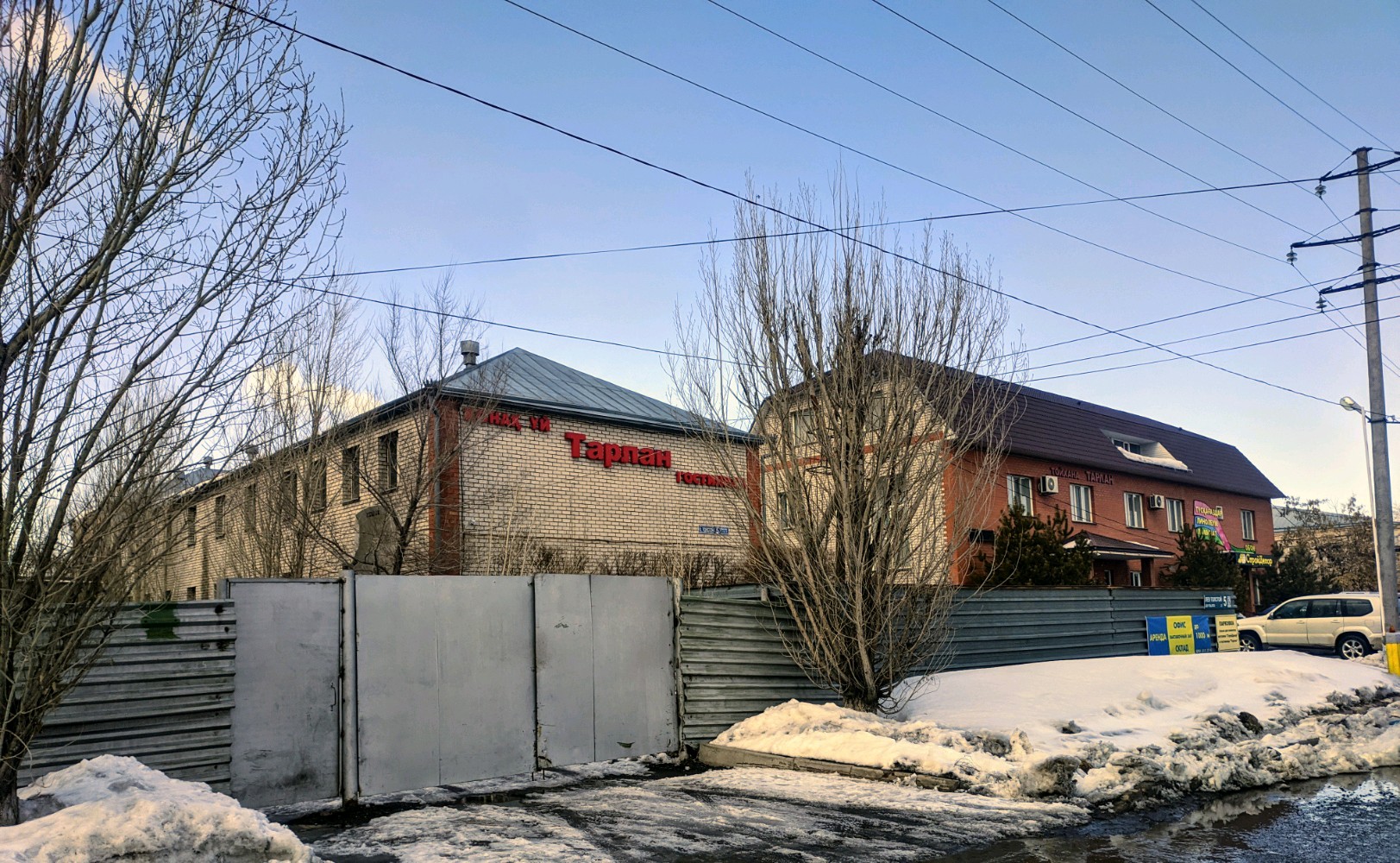 Фото Отель Тарлан