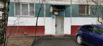 Opop Svao, rayon Bibirevo (Konyonkova Street, 9), punto de vigilancia pública