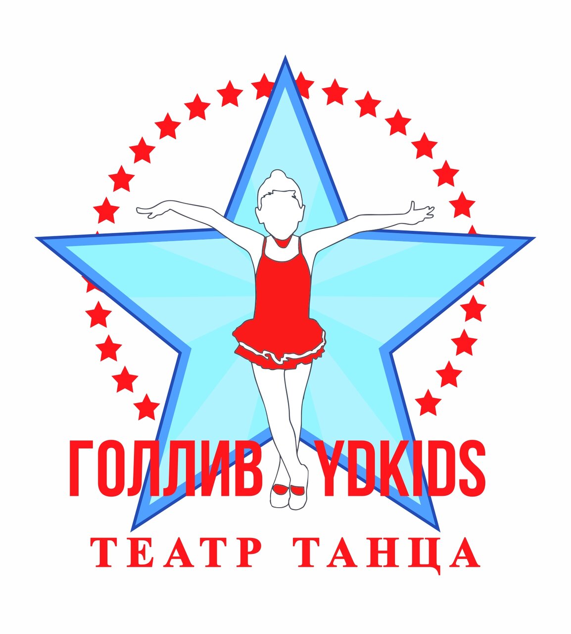 Голливуд