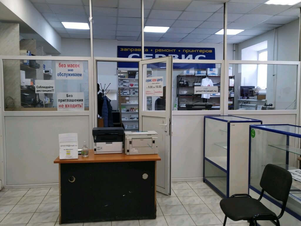 Copy center Сервис Копи Центр, Kazan, photo