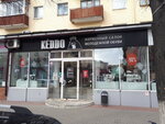 Keddo (Moskovskaya ulitsa, 21), shoe store