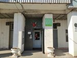 Страхование ОСАГО (Stachki Avenue, 224), insurance company