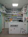 ZooVet (praspiekt Pieramohi, 37), pet shop