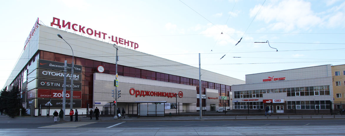Ecomarket ул орджоникидзе 11 стр 6 фото