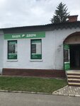 Vashy dveri (Chyrvonaarmiejskaja vulica, 32), puertas