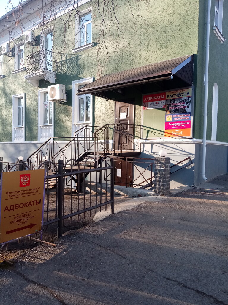 Attorney Lawyer Vozmishchev Ye. A., Glazov, photo