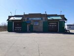 Avtomoyka Zeleny Kvadrat (ulitsa 50-letiya Magnitki, 76/1), car wash