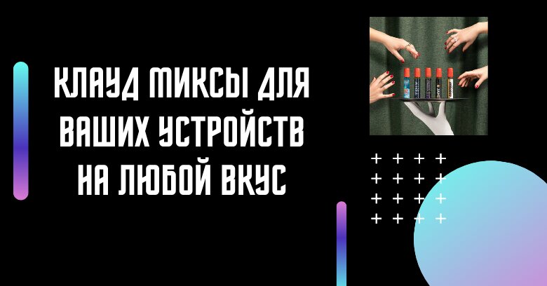 Vape shop Casper Vape Shop, Vologda, photo