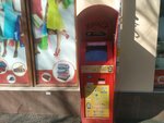 Платёжный терминал (улица Козлова, 13), payment terminal