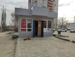 Островок (Universitetskiy Avenue, 49Д), tienda de productos