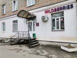 Wildberries.ru (Priokskiy District, Oktyabrskaya Street, 18), punto de entrega