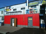 YevroDizel (50 Let Oktyabrya Street, 169Б), auto parts and auto goods store