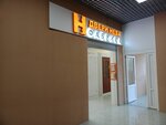 Двери Нева (ulitsa Lenina, 34А), puertas