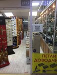 Zamki (Moscow, Dmitrovskoye Highway, 165к1), cerraduras y dispositivos de bloqueo